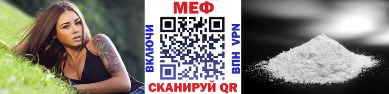 Мефедрон VHQ  ОМГ ОМГ зеркало  Джанкой  где можно купить  