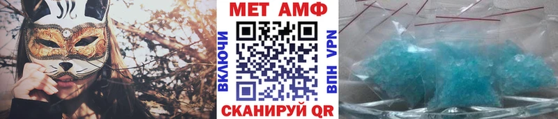 блэк спрут ТОР  Джанкой  МЕТАМФЕТАМИН Декстрометамфетамин 99.9% 