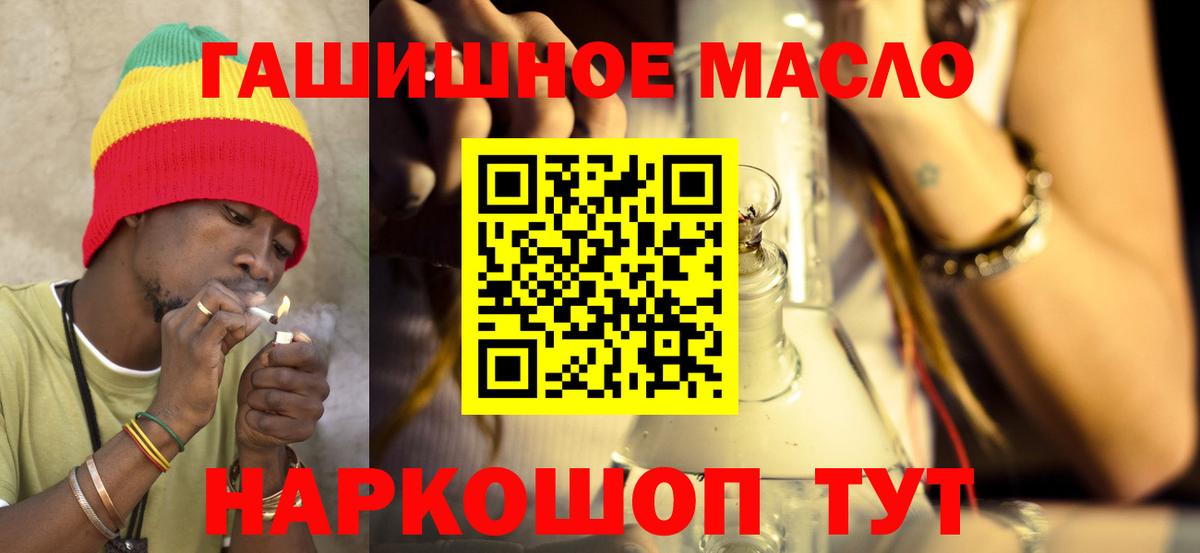 Дистиллят ТГК концентрат  Дистиллят ТГК вейп  Джанкой  Вход с VPN 