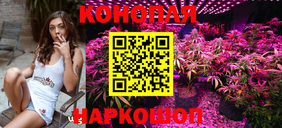 МАРИХУАНА THC 21%  Марихуана тримм  Джанкой  Вход с VPN  Шишки марихуана марихуана 