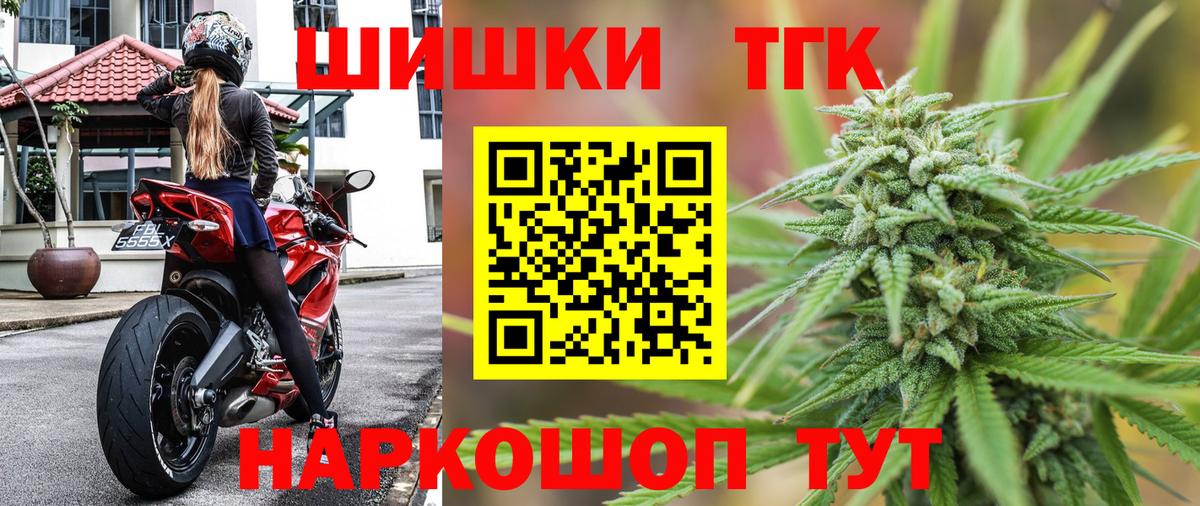 Канабис план Джанкой